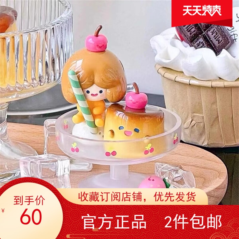 Authentic Rico Dessert Time Series Blind Box Cute Figurine Doll Handmade Toy Girl's Birthday Gift Car Decoration