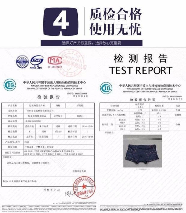 Thanh thiếu niên tăng màu quần lót nam Caiti cao bằng phẳng hộp quà băng lụa tốc độ sáng tạo chất béo bên trong quần sịp đùi nam