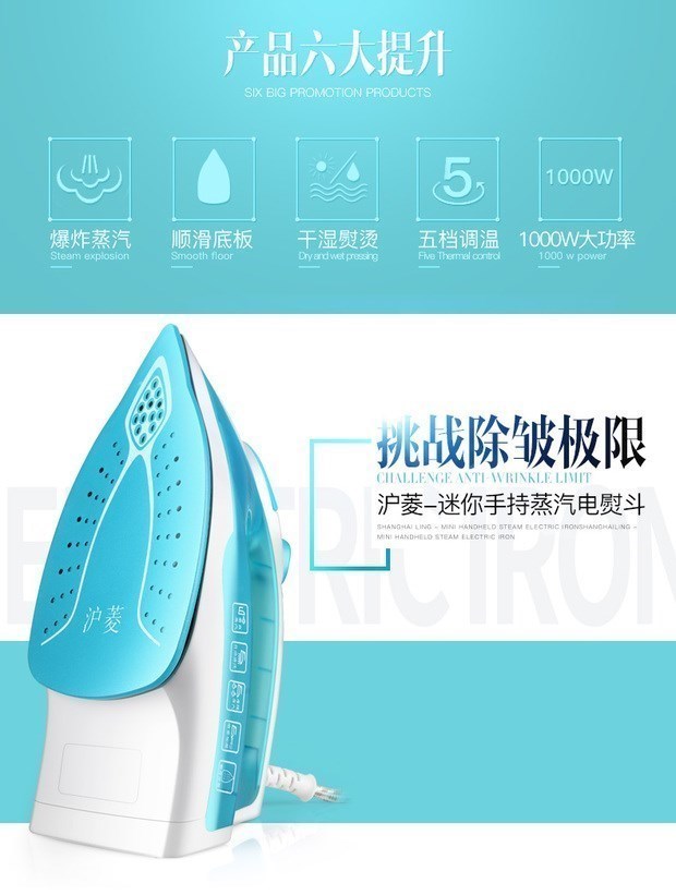 bàn ủi hơi nước sokany Bàn ủi điện học sinh hấp điện bàn ủi điện quần áo nhỏ hộ gia đình hơi nước điện nhỏ thoải mái bàn là cầm tay