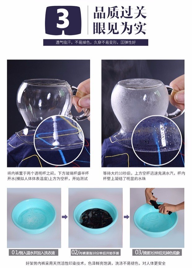 Thanh thiếu niên tăng màu quần lót nam Caiti cao bằng phẳng hộp quà băng lụa tốc độ sáng tạo chất béo bên trong quần sịp đùi nam