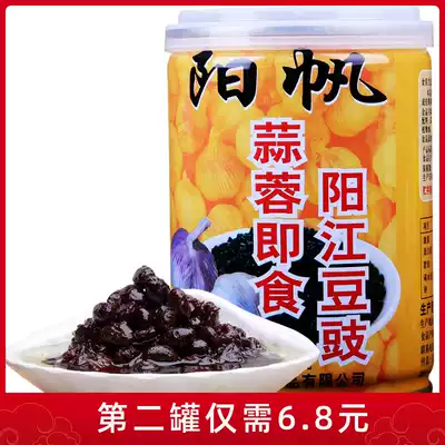 Yangfan instant soy sauce garlic flavor 210g Guangdong Yangjiang Douchi specialties authentic homemade farmhouse black bean canned