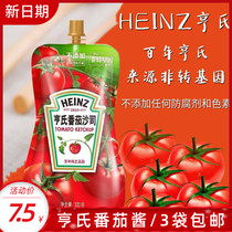 3 bags Heinz Ketchup Sauce 320g Household Pasta Sauce Pizza Sandwich Burger Fries Sauce