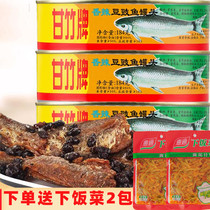 Ganzhu brand tempeh canned fish combination package*4 boxes of meals Specialty snacks Snack food Ready-to-eat meat canned fish