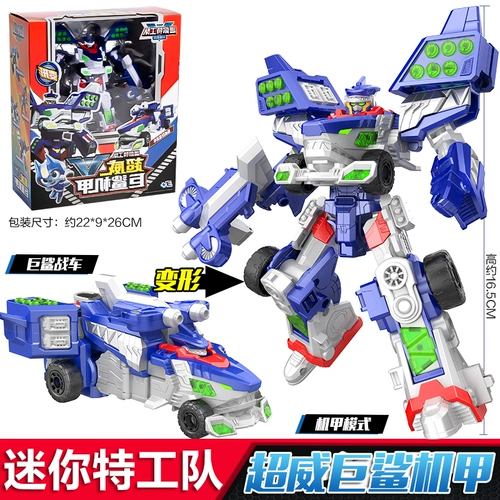 Chaowei, маленький трансформер, робот, игрушка для мальчиков
