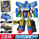 Chaowei, маленький трансформер, робот, игрушка для мальчиков