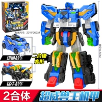 DRE [Chavi Beast King Meisa] -3 формы формы могут быть обменены и деформированы