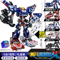 Гигант восстания шторма [Classic 5 -In 1 Deluxe Edition]