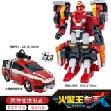 Caobao автомобиль Божественный переосмысление возвращаемого штормового переустановленного гигантского охранника