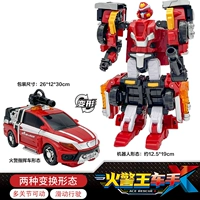 Король пожарной полиции [Classic Deluxe Edition]