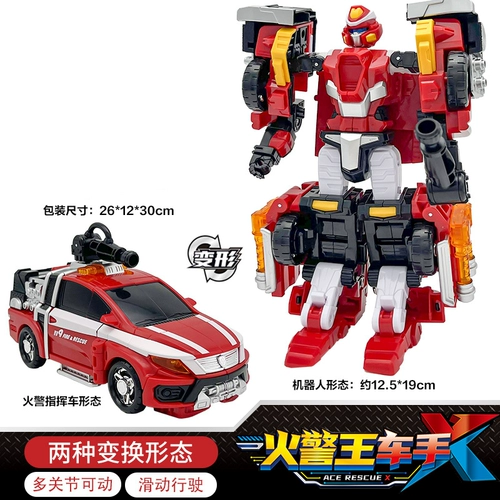 Caobao автомобиль Божественный переосмысление возвращаемого штормового переустановленного гигантского охранника