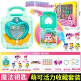 奇妙萌可 Волшебный таинственный замок, сундук с сокровищами для принцессы, игрушка