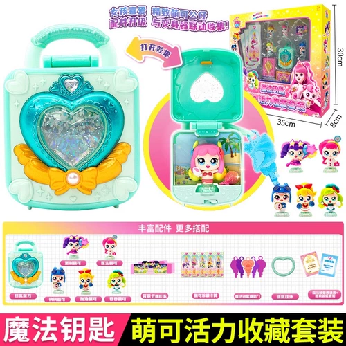 奇妙萌可 Волшебный таинственный замок, сундук с сокровищами для принцессы, игрушка