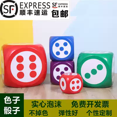 Shunfeng foam dice large color large sieve plug large size promotion game lottery props