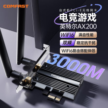 AX200 Wireless Network Card Desktop Dual Band 5G Gigabit Bluetooth 5.2 Desktop PCIE Built in WiFi 6