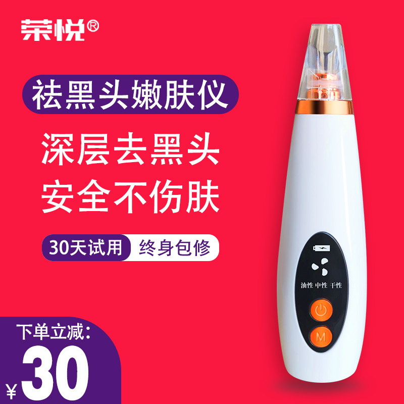 Blackheads 800x800.jpg