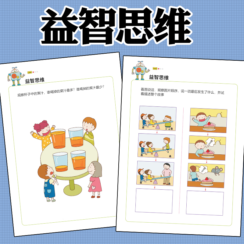 Kindergarten Early Education Potential Development Paired Geometric Color Shape Jigsaw Puzzle Logic Puzzle Training Teaching Aids