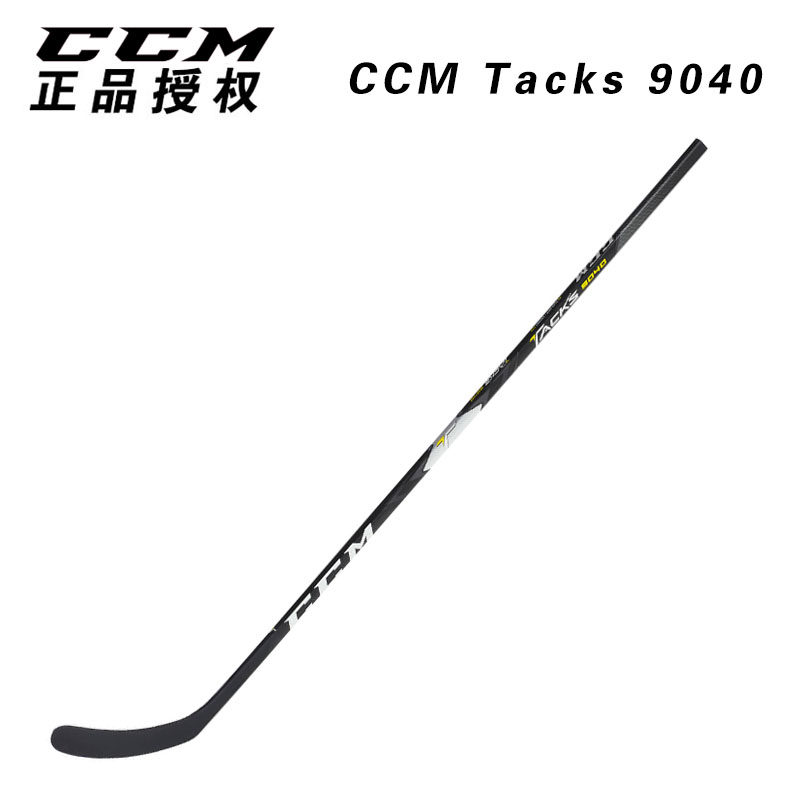 New CCM TACKS 9040 ice hockey stick Children and teenagers real ice hockey stick hockey stick