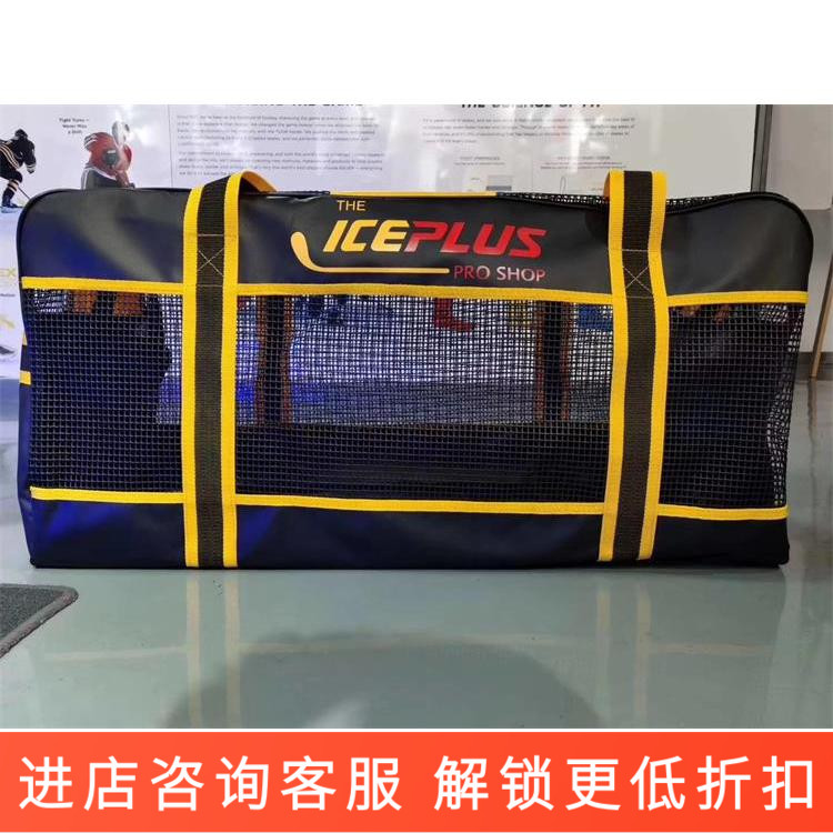 New ICEPLUS Hand Hockey Protector Gear Pack High Quality Adult Shoulder Bag Ventilation Anti-Odor Bag