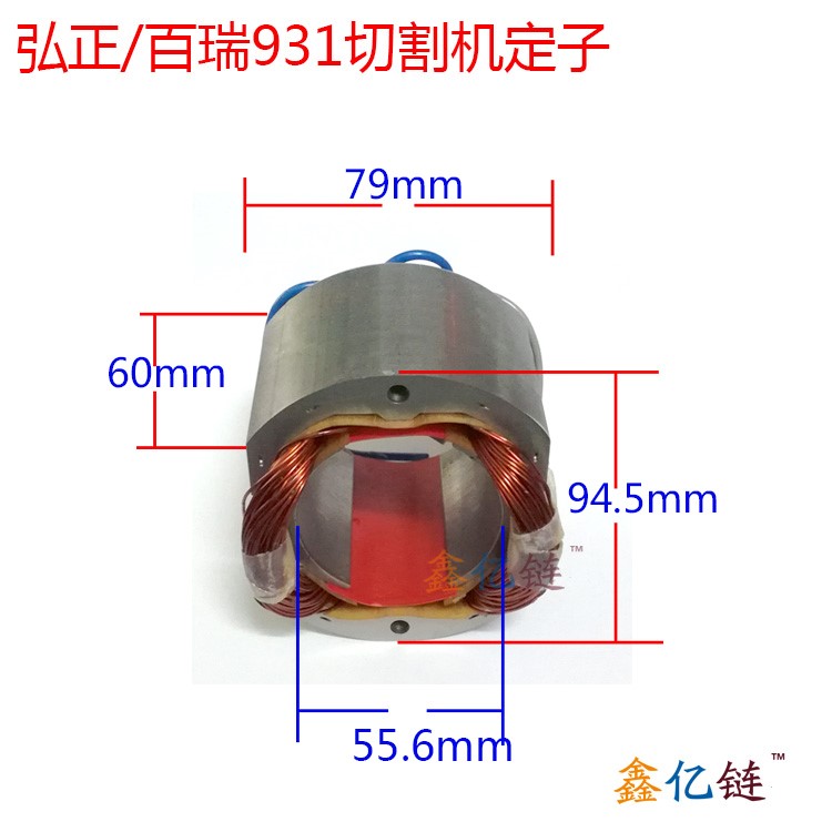 Phụ kiện dụng cụ điện Hongzheng Bairui 355 máy cắt rôto stator 933/931 máy thép không có răng cưa - Dụng cụ điện máy cắt laser kim loại