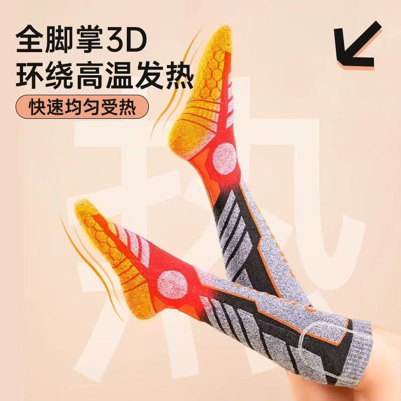 Full-Foot Electric Heating Socks, Rechargeable Heated Socks, Foot Warming Device, Winter Thermal Long Tube Sweat-Absorbing Heating Socks