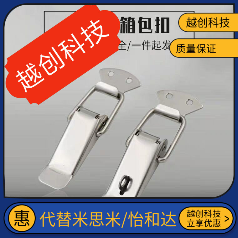 Stainless steel spring card MISUMI mismi type C- PKWSA0 C- PKWSA1 C- PKWSA2