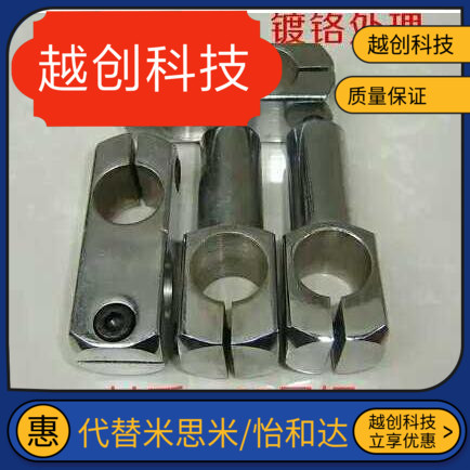 No. 45 steel cross fixing clip strut holder stainless steel tube connecting piece cross connecting block cross-shaped cross