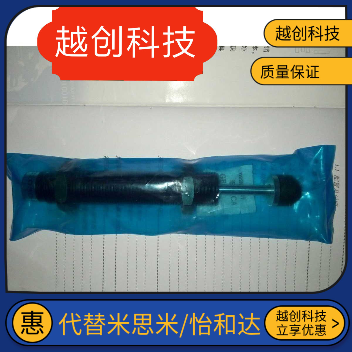 J-WJG13-0806 0805 1008 Buffer 1210 1412 11 12-1416 2025 2030