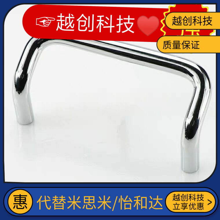 XAF51 61-L48 L66 L88 L100 L110 L120 L125 L160-D10 angular handle D6