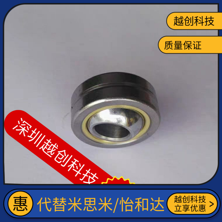 Spherical bearings centripetal joint bearings RBPB5 6 8 10 12 12 16 16 18 20 22 22 30 30