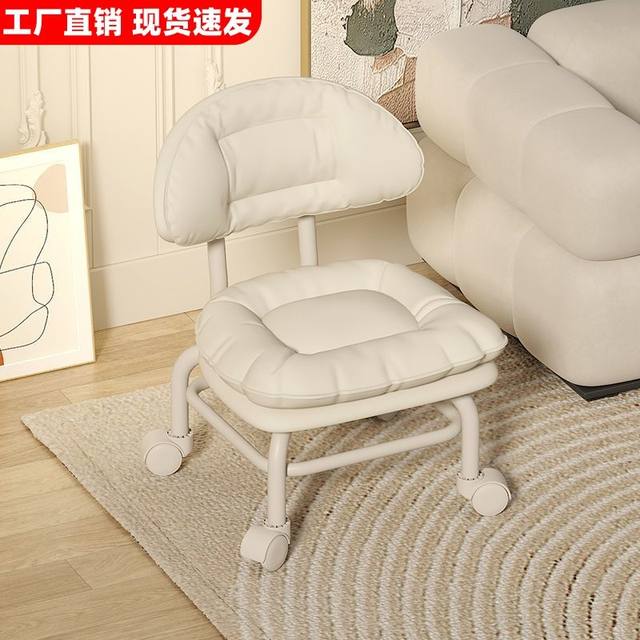 Small Stool with Universal Wheel Toddler Stool Pulley Low Stool Household Lazy Roller Skating Beautiful Seam Back Chair Popular Bench