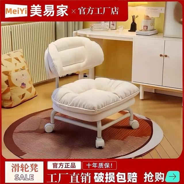 Outdoor Garden Ornaments, Small Stools with Universal Wheels, Household Pulley Low Stools, Internet-Famous Multi-Functional Stools, Garden Decorations