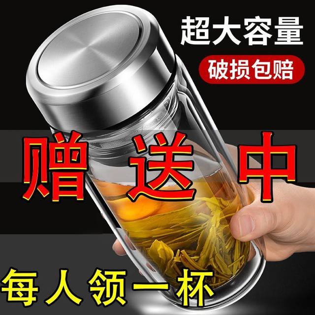 Shatter-Resistant Tempered Glass Tea Cup, Unbreakable Insulated Water Cup, Double-Layered Egg-Shaped Cup, Men's Tea Cup, Anti-