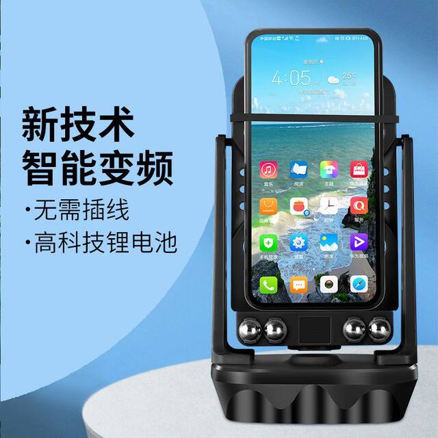 2025 Fully Automatic Running Gadget Phone Step Generator Let's Catch Monsters Together, Boost Steps, and Have Fun with Step Shaking and Swinging