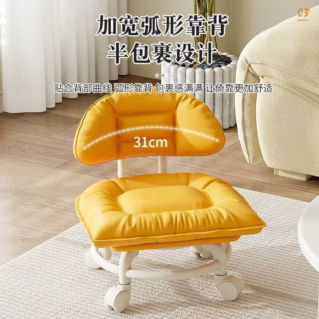 Low Stool Soft Sitting Ultra-Low Plastic Small Stool Room Adult 2025 New Chair Back Chair Silent Roller