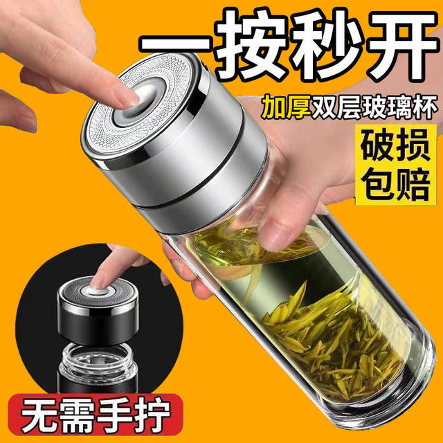 Tempered Glass Cup, Anti-Fall and Unbreakable, Large Set, Explosion-Proof, Insulated for Men and Women, Business Trip, Filtering Tea