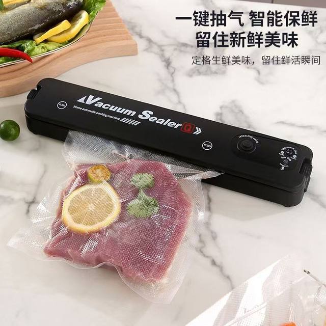 Vacuum Sealing Machine, Imported Fully Automatic Sealing Machine, Household Food Preservation Packaging Machine, Commercial Plastic Sealing Machine