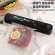 Vacuum Sealing Machine, Imported Fully Automatic Sealing Machine, Household Food Preservation Packaging Machine, Commercial Plastic Sealing Machine
