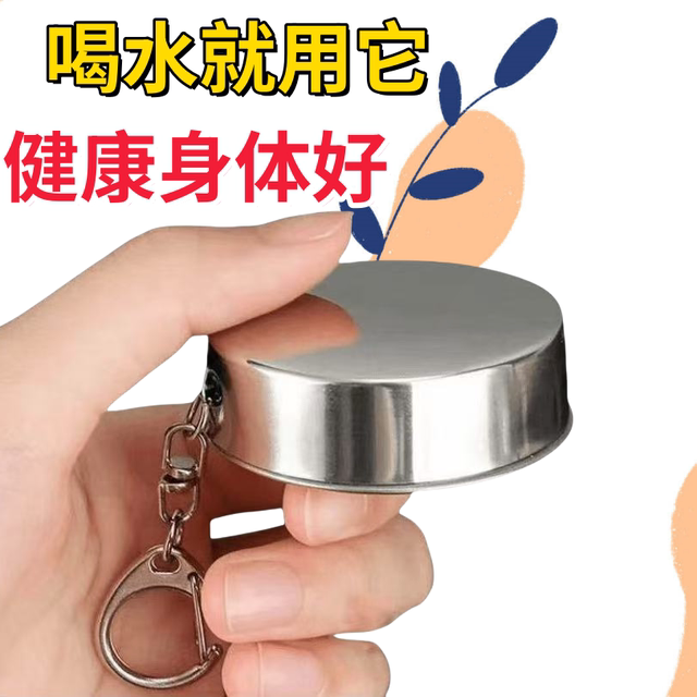 304 Stainless Steel Foldable Water Cup, Portable High Temperature Resistant Telescopic Compression Cup, Outdoor Travel Camping Drinking Cup