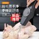 Special Offer High-Power Electric Chicken, Duck and Goose Hair Plucking Machine Duck Hair Plucking Artifact New Multi-Functional Fully Automatic Hair Removal