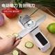 Electric Knife Sharpener Household Fully Automatic Sharpening Stone Kitchen Knife Scissors Tool Multi-Functional High-Precision Quick Knife Sharpening Tool
