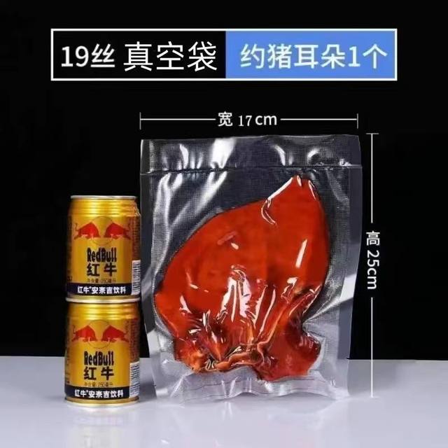 Vacuum sealing machine, food packaging machine, vacuum machine, portable plastic sealing machine, small household fresh-keeping, fully automatic vacuuming