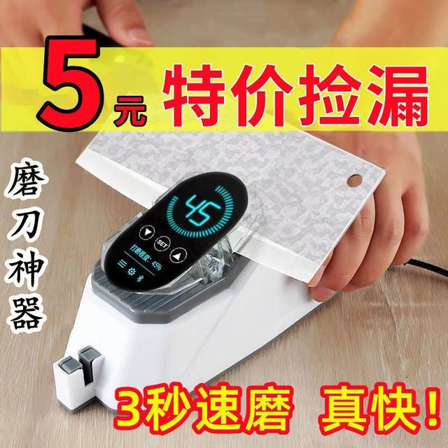 Upgraded Fully Automatic Electric Knife Sharpener for Home Use, Multifunctional Knife Sharpening Machine for Sharpening Kitchen Knives and Scissors