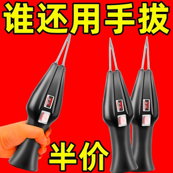 Chicken, Duck, and Goose Feather Plucking Machine, Automatic Electric Feather Remover, Cleaning Tool for Home and Commercial Use