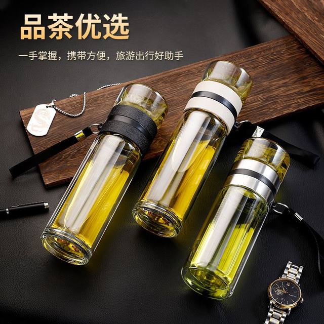 High-End Double-Layer Tea Separation Cup Glass Cup Transparent Tea Cup Filter Portable Water Cup Women's and Men's Tea Cup