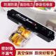 Fully Automatic Sealing Household Vacuum Machine Sealing Machine Food Packaging All-In-One Machine Fresh-Keeping Sealing Plastic Sealing Machine Compressor