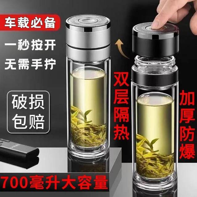 Car Glass One-Click Men's Open Lid New Double-Layer High-End Thickeneded Tea Cup Separated Portable Water Cup