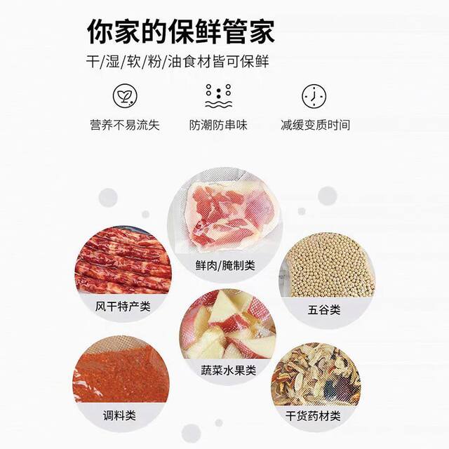Vacuum Sealing Machine, Fully Automatic Household Food Packaging Machine, Small Fresh-Keeping Sealing Machine, Sealing Machine, Sealing Gadget