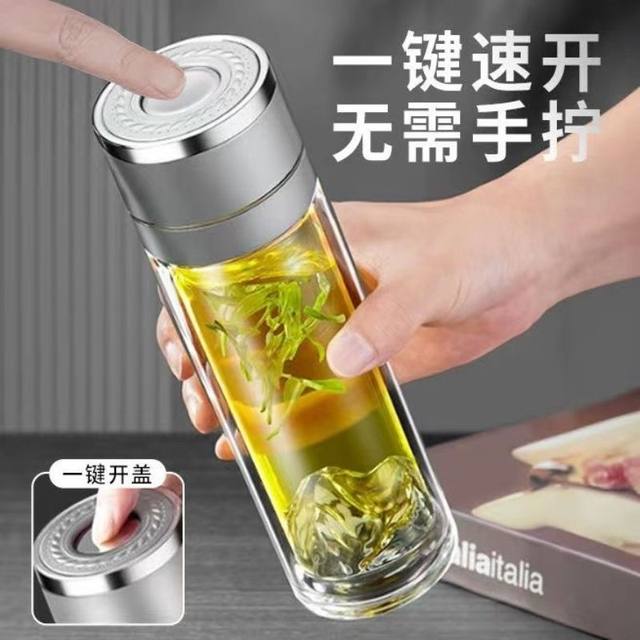 One-Click Opening Tea Cup Glass Car Tea Men's Separate New High-End Double-Layer Press Portable Water Cup