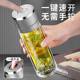 One-Click Opening Tea Cup Glass Car Tea Men's Separate New High-End Double-Layer Press Portable Water Cup