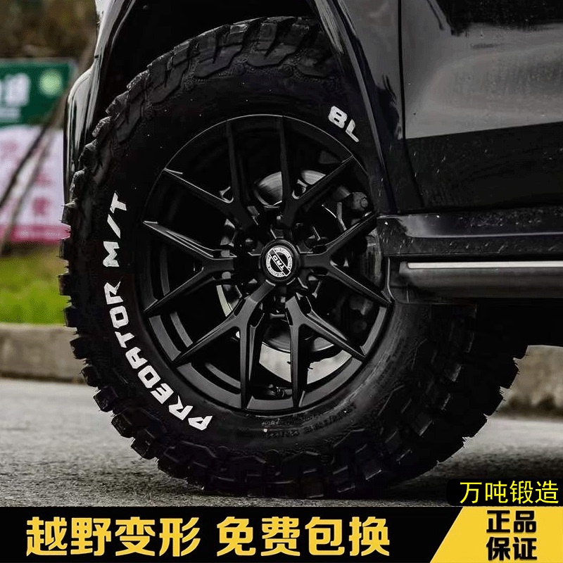 Tro O01 Is Suitable for Tank Models 400/500/700, Equation Leopard 8, Warrior M817, and Prado Forged Wheel Modification